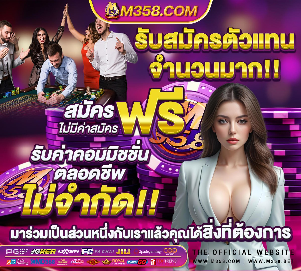 ทางเข้า w88 ใหม่ ล่าสุด